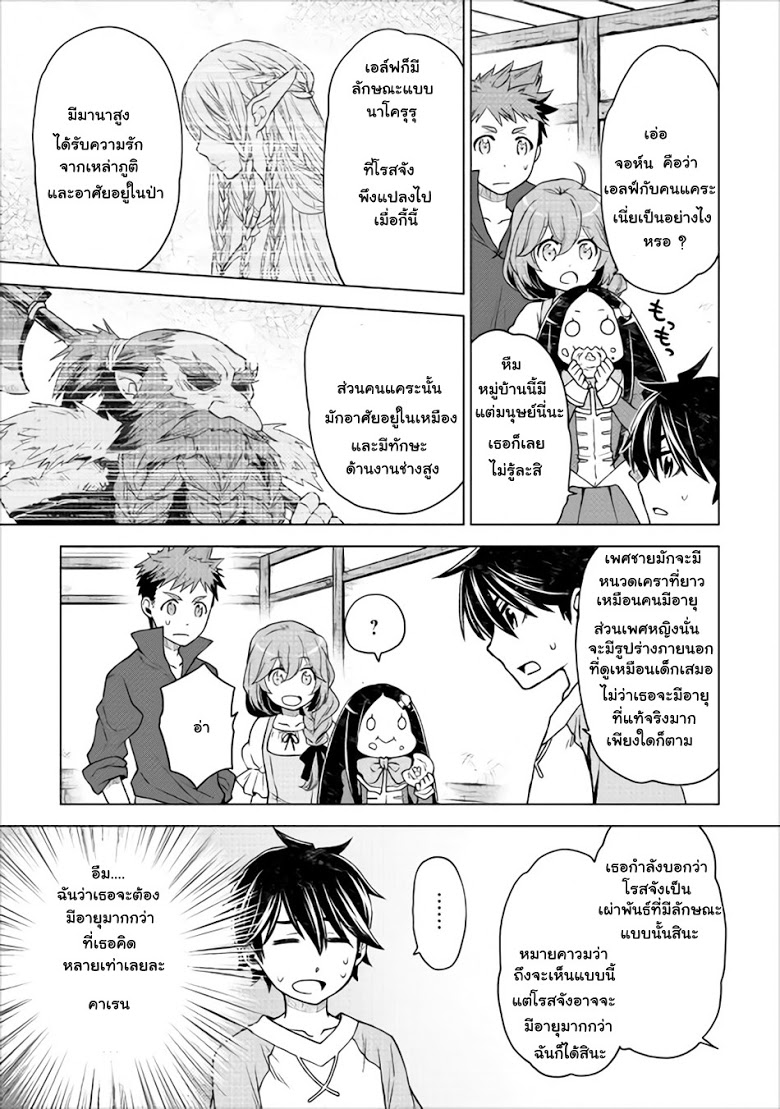 อ่านมังงะ การ์ตูน